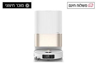 שואב אבק רובוטי X40 Ultra