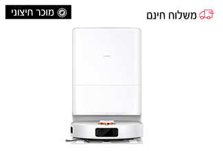 שואב אבק רובוטי Robot Vacuum X20 Pro