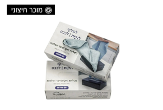 מארז 3 חבילות מטליות מיקרופייבר נשלפות- 60 יח׳