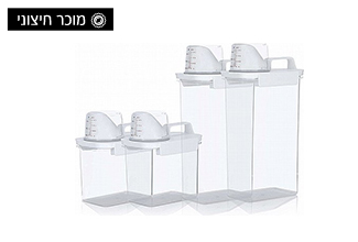 מארז 4 קופסאות אחסון בשילוב כוס מדידה