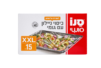 כיסוי ניילון עם גומי