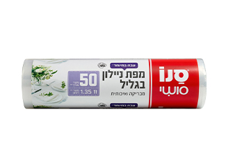מפת ניילון בגליל