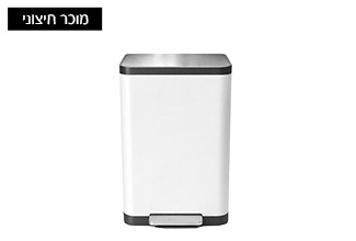 פח אשפה 60 ליטר דגם ALTO כולל 2 פילטרים לנטרול ריחות במתנה