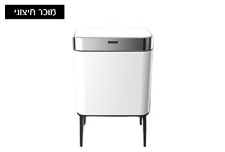 פח אלקטרוני 60 ליטר