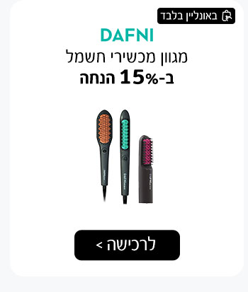 מברשת שיניים חשמליתiO2 שחור/ ורוד/סטיץ׳/iO2/iO10/iO6 אריזת זוג ב-40% הנחה