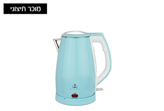 קומקום שבת 2.2 ליטר כולל מצב שמירת חום