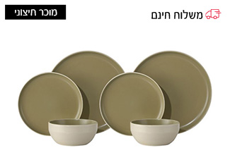 סט אוכל 36 חלקים TWIST