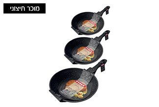 סט 3 מחבתות Pyrex Everyday בקוטר 20, 24 ו-28