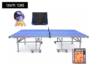 שולחן טניס חוץ OUTDOOR 8900