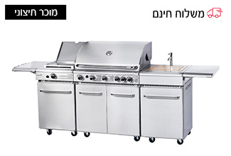 מטבח חוץ Char Grill משולב גריל גז פרימיום