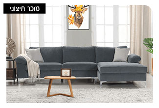 ספה פינתית מודולרית מבד קטיפה רחיץ דוחה כתמים