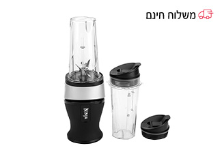 בלנדר שייק מקצועי Ninja
