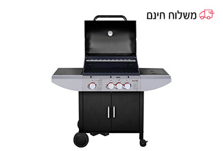 גריל גז 3 מבערים + כירת צד