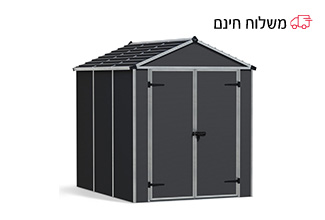 ערסל ישיבה מלטה