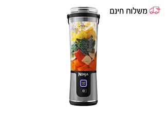 בלנדר נייד Blast דגם BC151