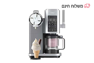 מכונת גלידה NC701 – חוויית גלידה מקצועית בבית
