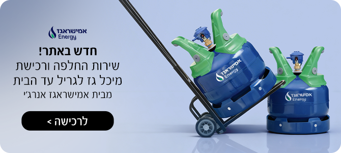 מבצע 9
