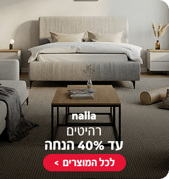 nalla רהיטים