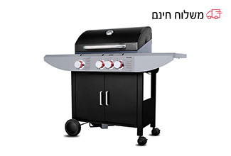 גריל גז 3 מבערים + כירת צד