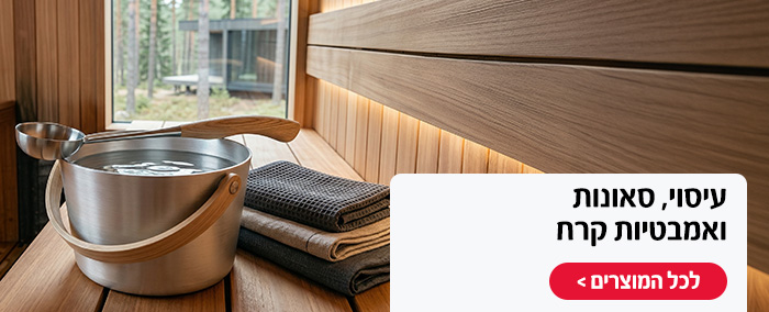 עיסוי, סאונות ואמבטיות קרח