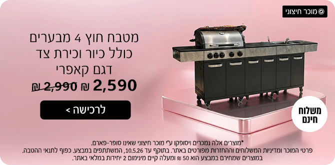 מרקטפלייס