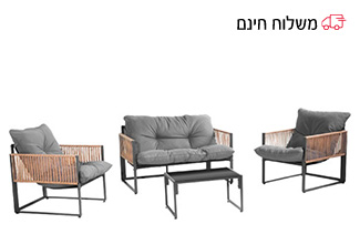 פינת ישיבה ראטן דגם סטאי