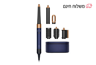 מעצב שיער Airwrap HS08