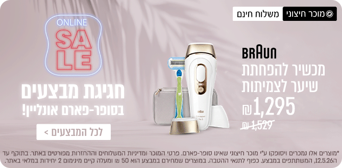 מרקטפלייס
