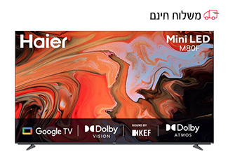 טלוויזיה חכמה 65" Mini LED 