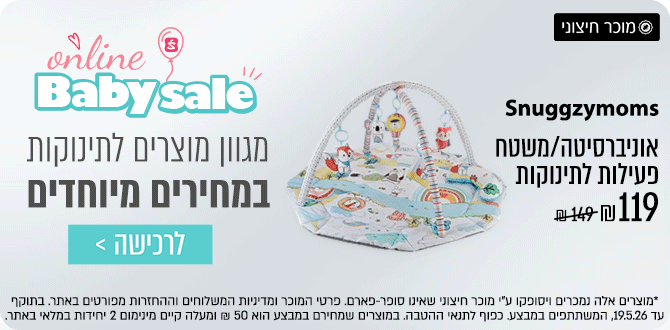 מרקטפלייס