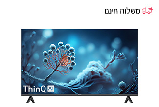 טלוויזיה 49 LED FULL HD SMART TV