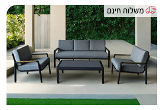 מערכת ישיבה 4 חלקים איטליה