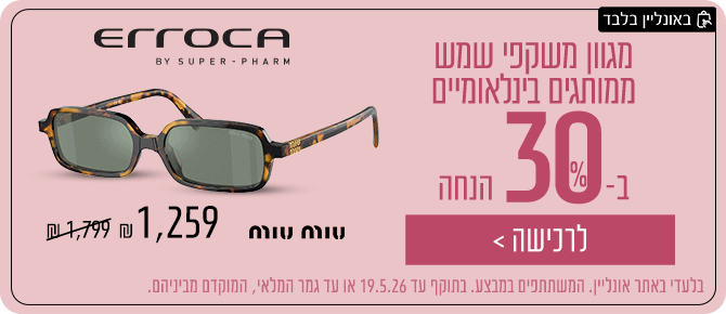 אירוקה