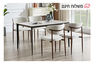 סט 4 כיסאות לפינת אוכל דגם נילי