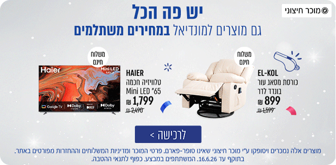 מרקטפלייס