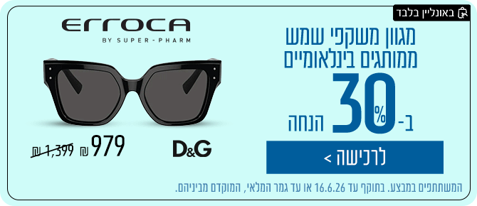 אירוקה