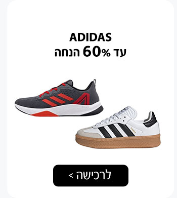 ADIDAS עד 60% הנחה
