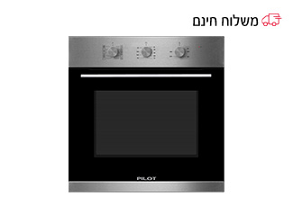 תנור בנוי - 70 ליטר