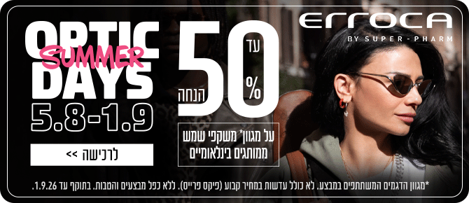 אירוקה