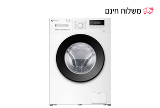מכונת כביסה פתח חזית - 6 ק"ג