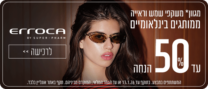 אירוקה