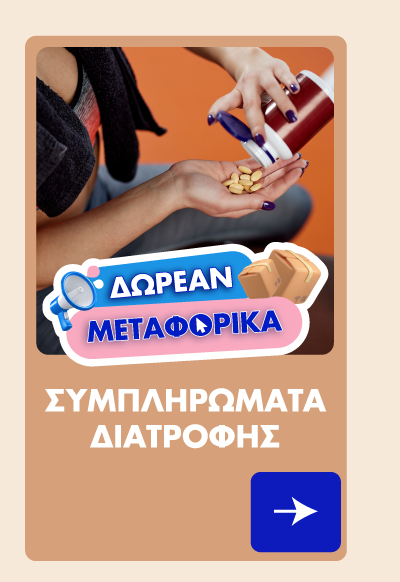 app store button