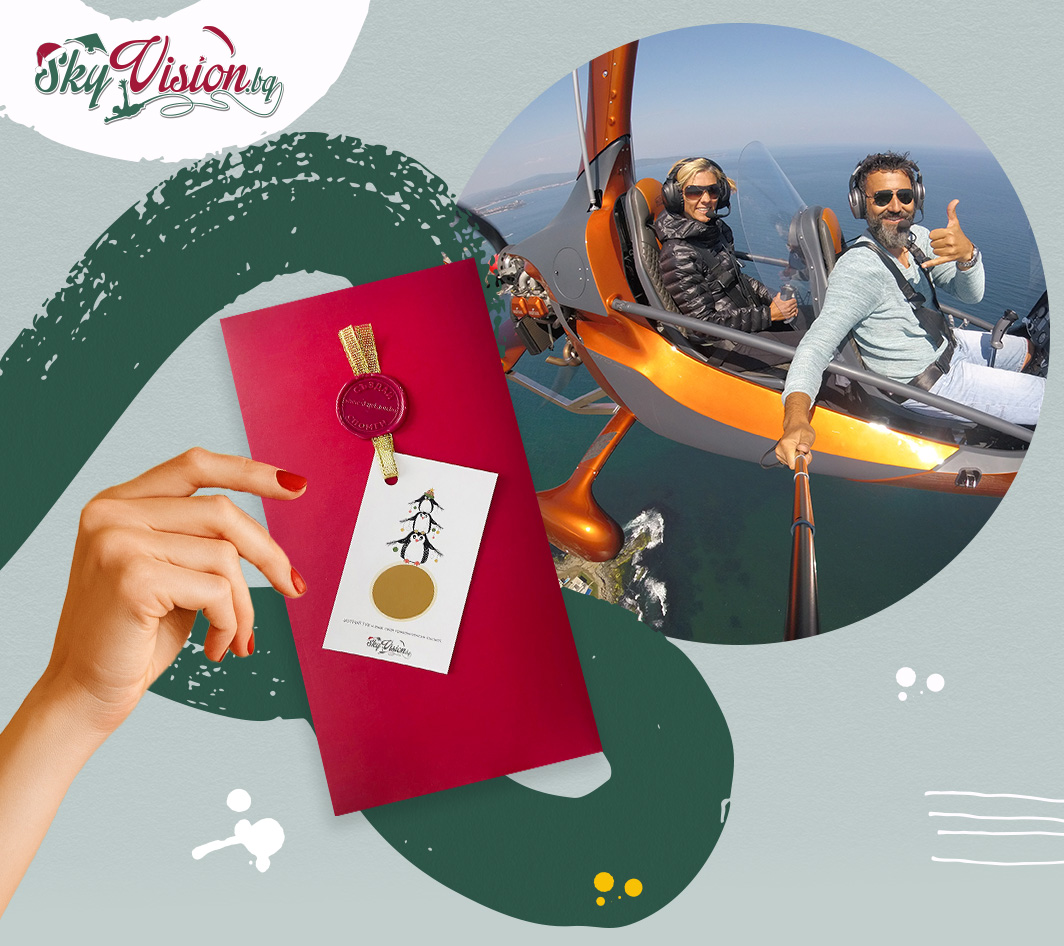 Селекция с коледни промоции