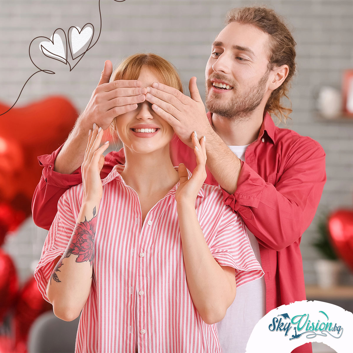 Подарък за Свети Валентин