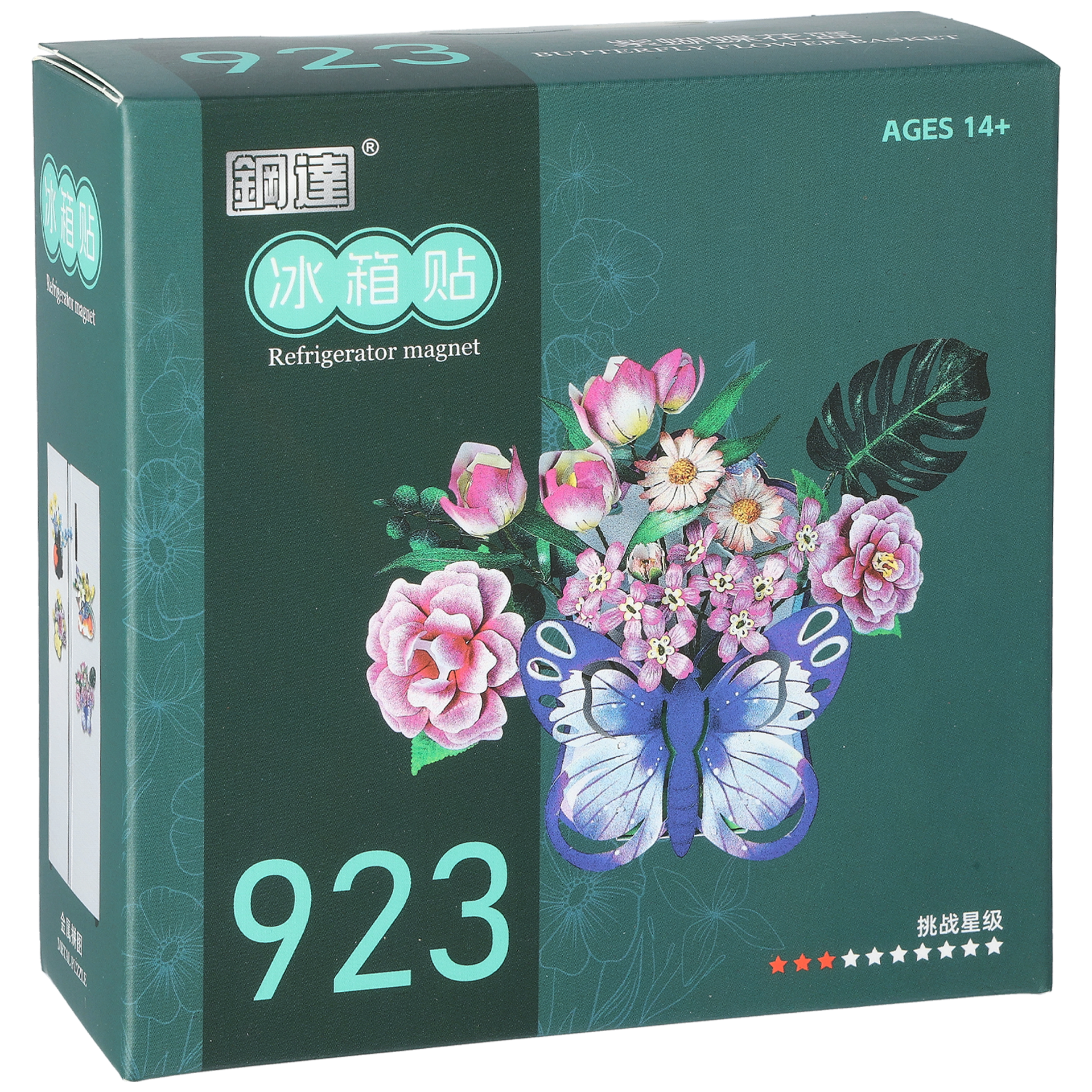 DIY Kylsk&aring;psmagnet blomkorg i metall, fj&auml;ril