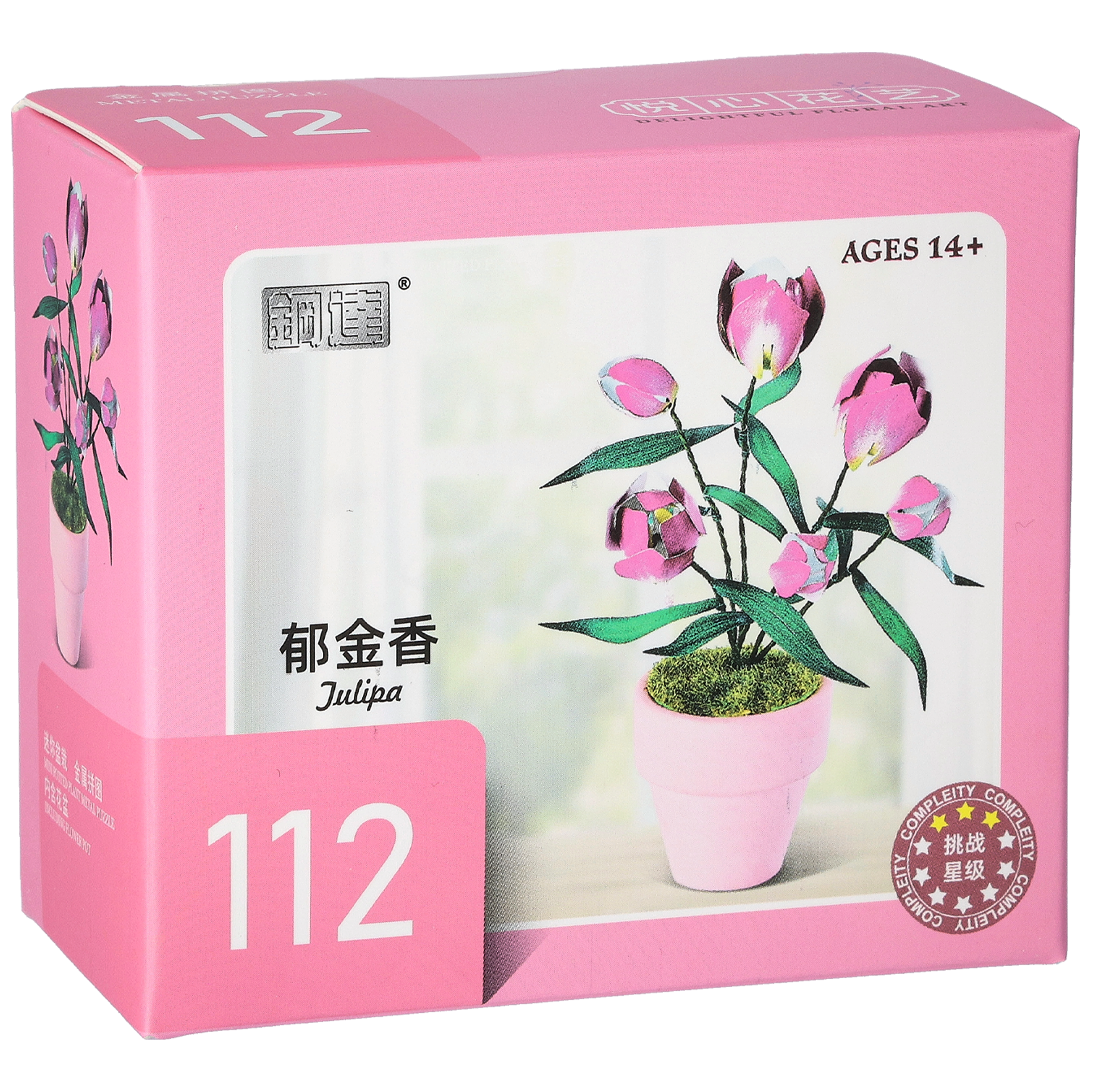 DIY Sm&aring;blommor i metall, tulpan