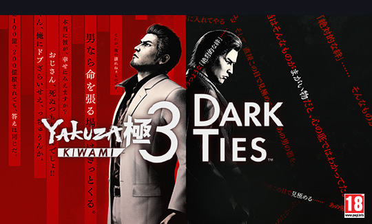 Yakuza Kiwami 3 & Dark Ties
