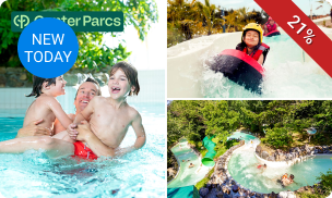 Dagentree Aqua Mundo Center Parcs Het Meerdal