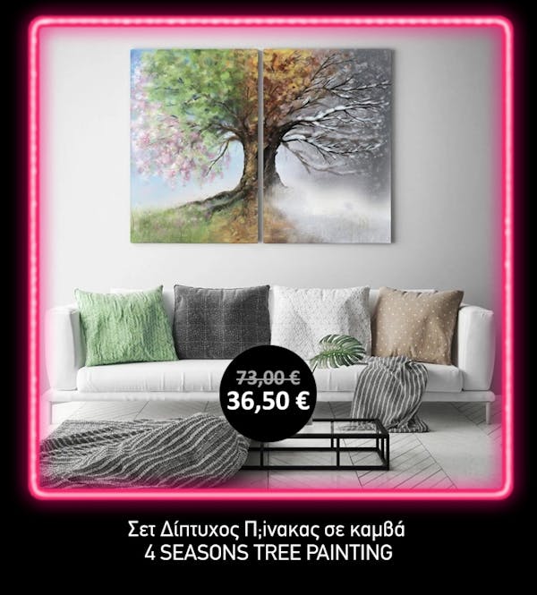 Σετ Δίπτυχος Πινακας σε καμβά 4 SEASONS TREE PAINTING