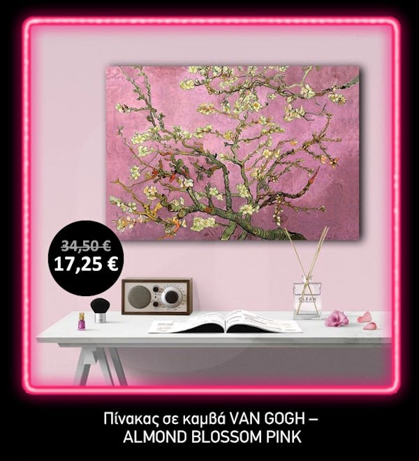 Πινακας σε καμβά VAN GOGH – ALMOND BLOSSOM PINK